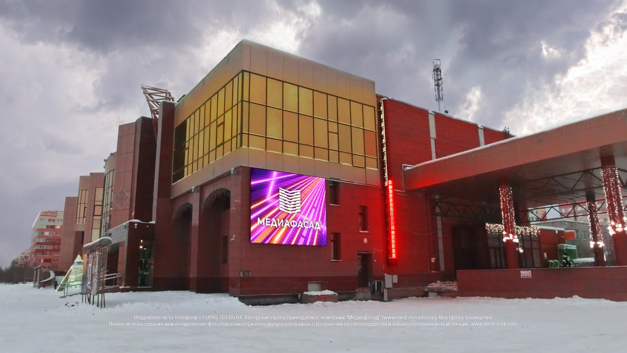 Светодиодный уличный экран на фасад, ГДК «Октябрь», Новый Уренгой, фото 2