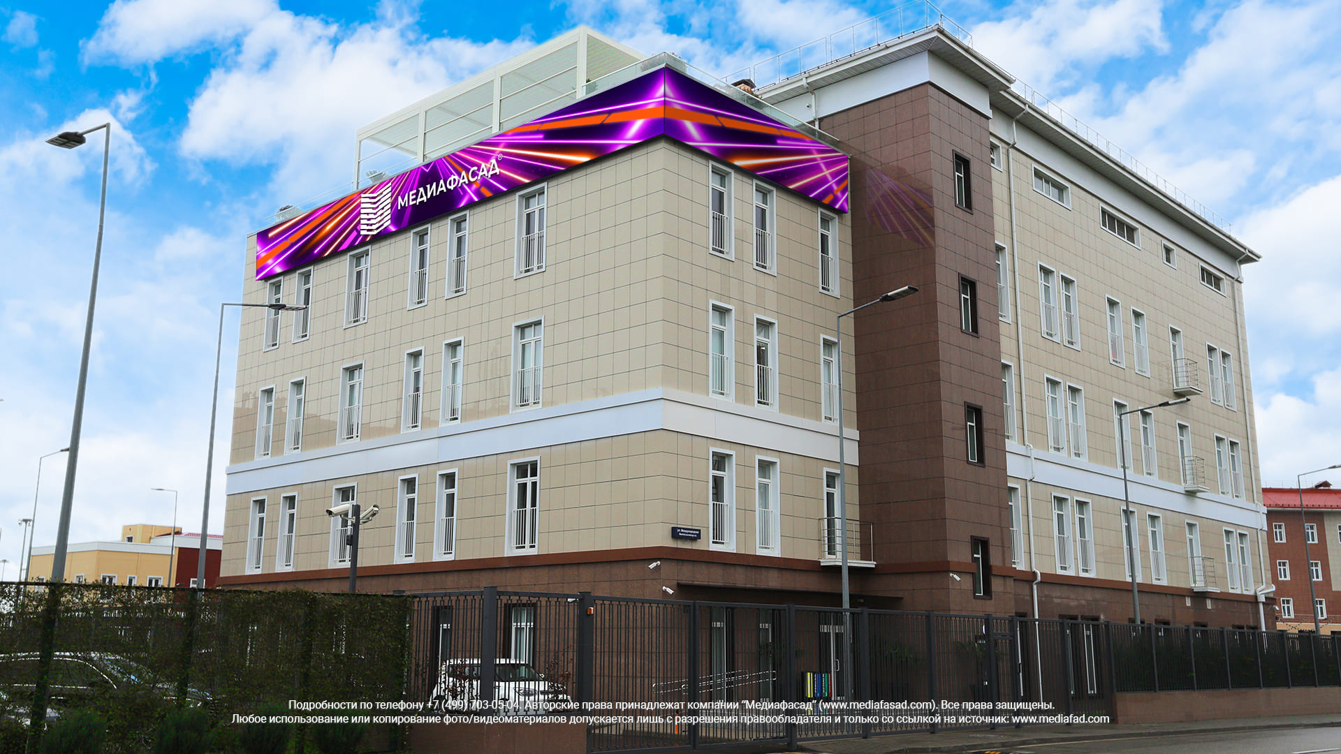 Светодиодный уличный угловой экран на фасад здания, Адлер, Сириус, «РЖД», фото 2